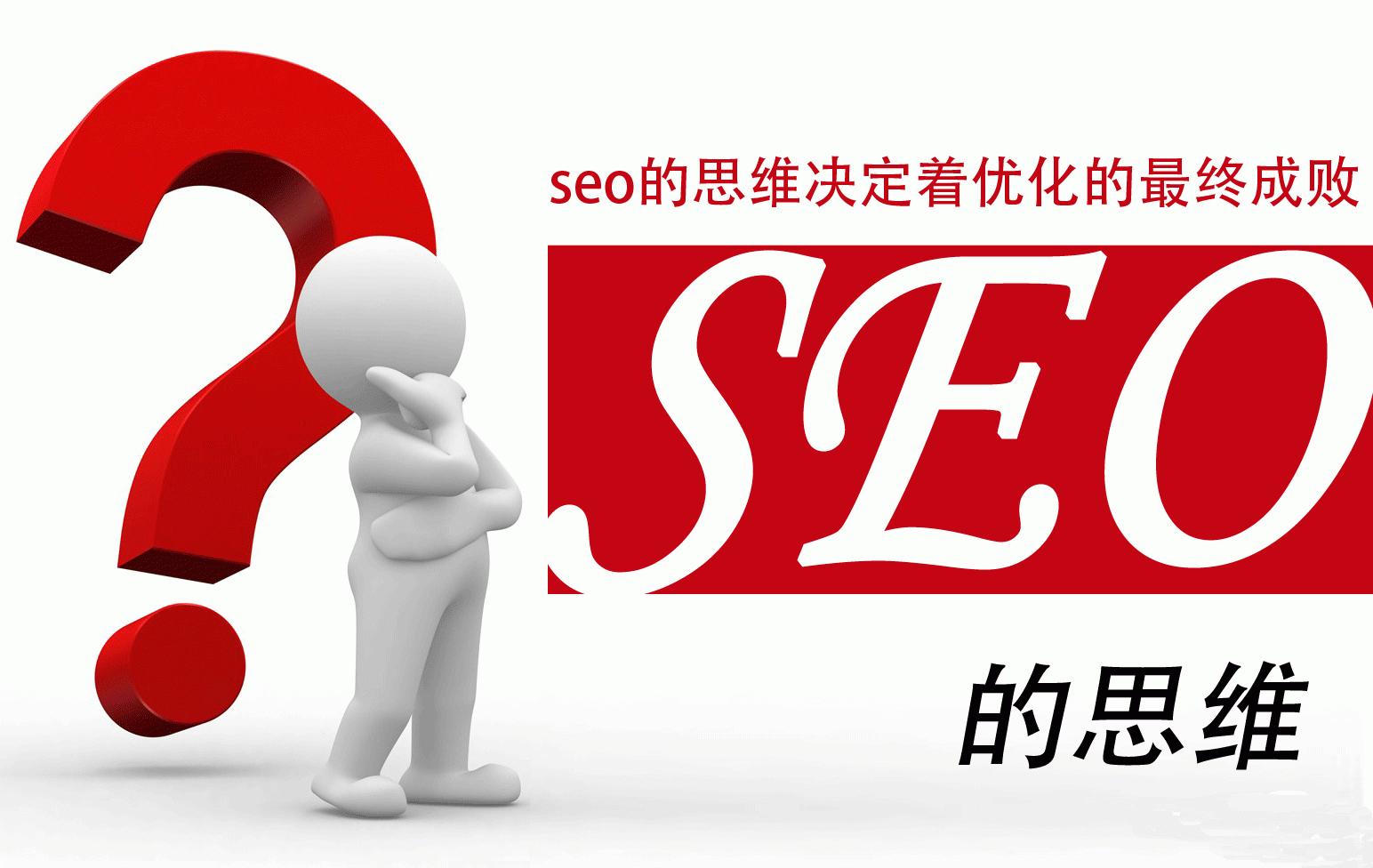 企業(yè)優(yōu)化常見(jiàn)的問(wèn)題與解決方案