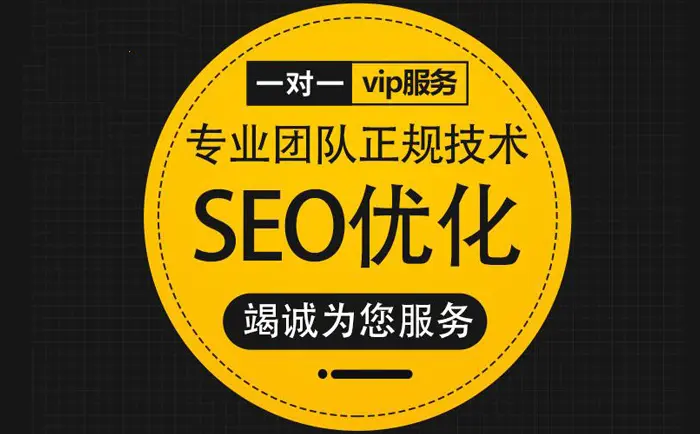 百度關鍵詞優化排名有什么技巧嗎