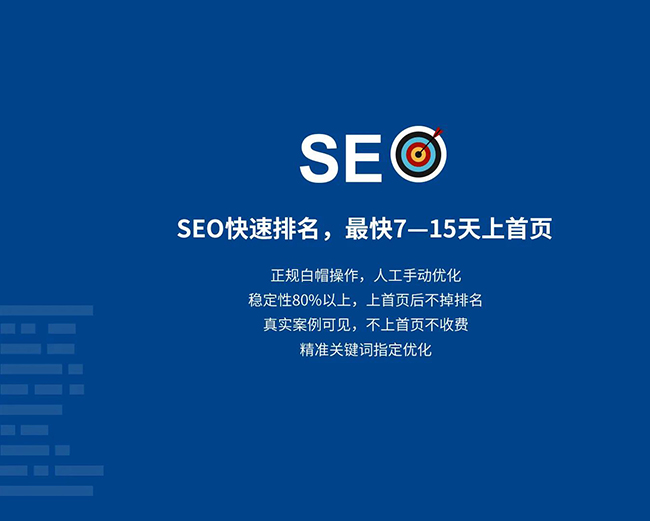 企業網站網頁標題應適度簡化